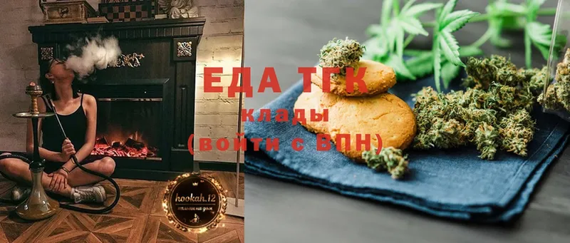 хочу наркоту  площадка клад  Cannafood марихуана  Звенигово  KRAKEN ссылка 