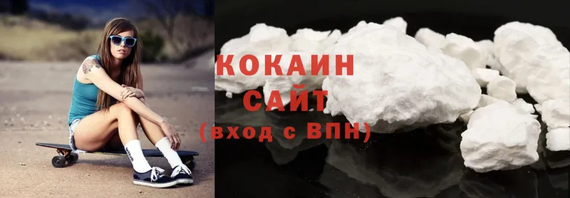 Cocaine Fish Scale  Звенигово 