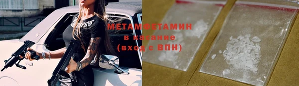 MDMA Premium VHQ Белокуриха