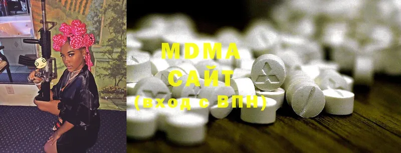 MDMA Molly  Звенигово 