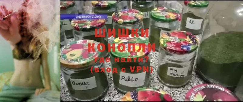 даркнет формула  Звенигово  Бошки Шишки Ganja  купить наркоту 